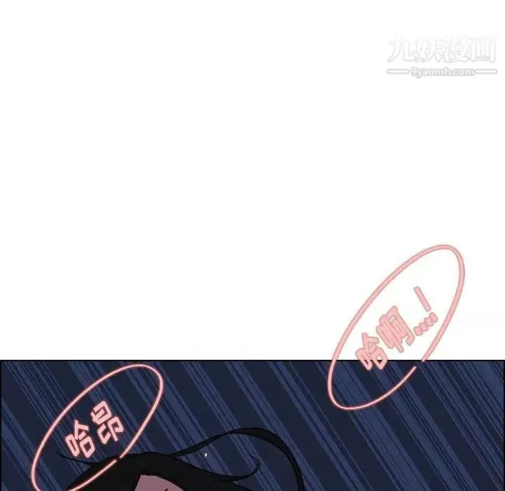 雨声的诱惑-第37话 - 图片 112