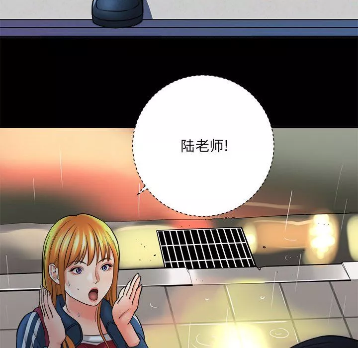 想做你的助手第23話