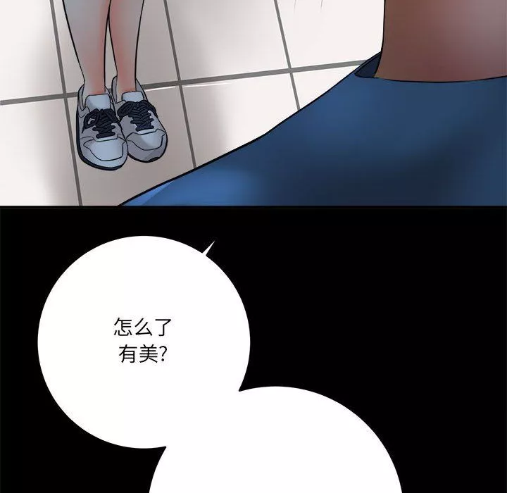 想做你的助手-第23话 - 图片 167