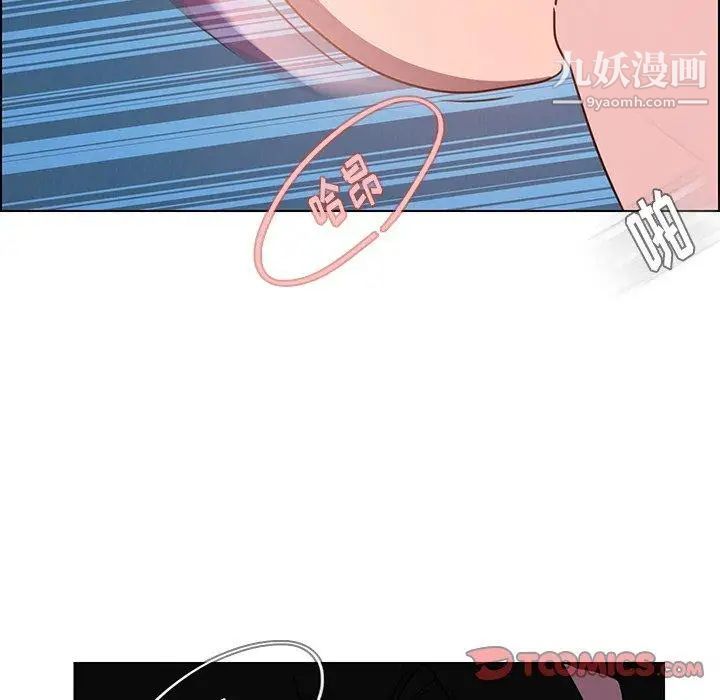 雨聲的誘惑第37話