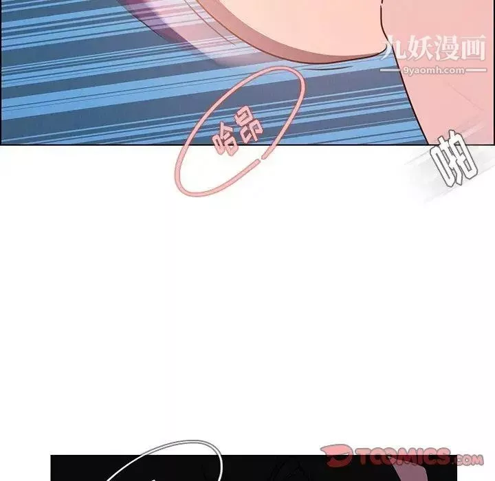 雨声的诱惑-第37话 - 图片 117