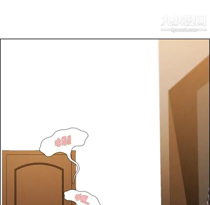 雨聲的誘惑第37話