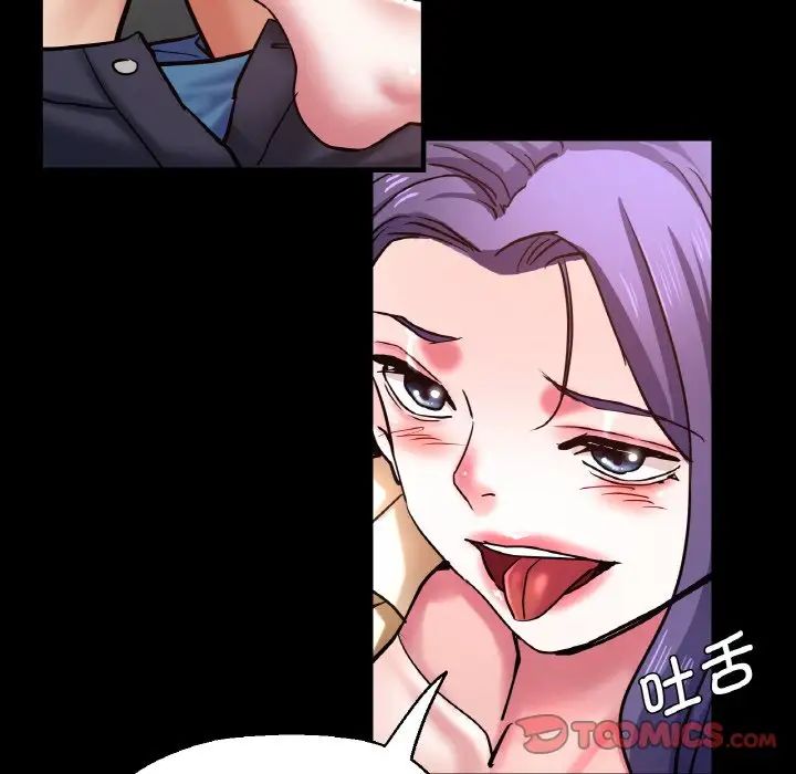 瑜珈初体验第49话