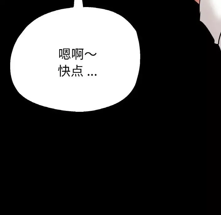 瑜珈初體驗第49話