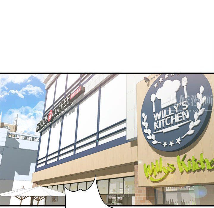 想做你的助手第23话