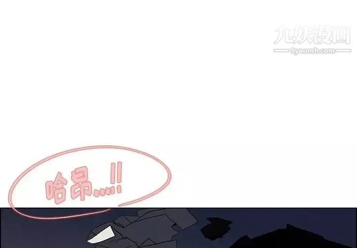 雨聲的誘惑第38話