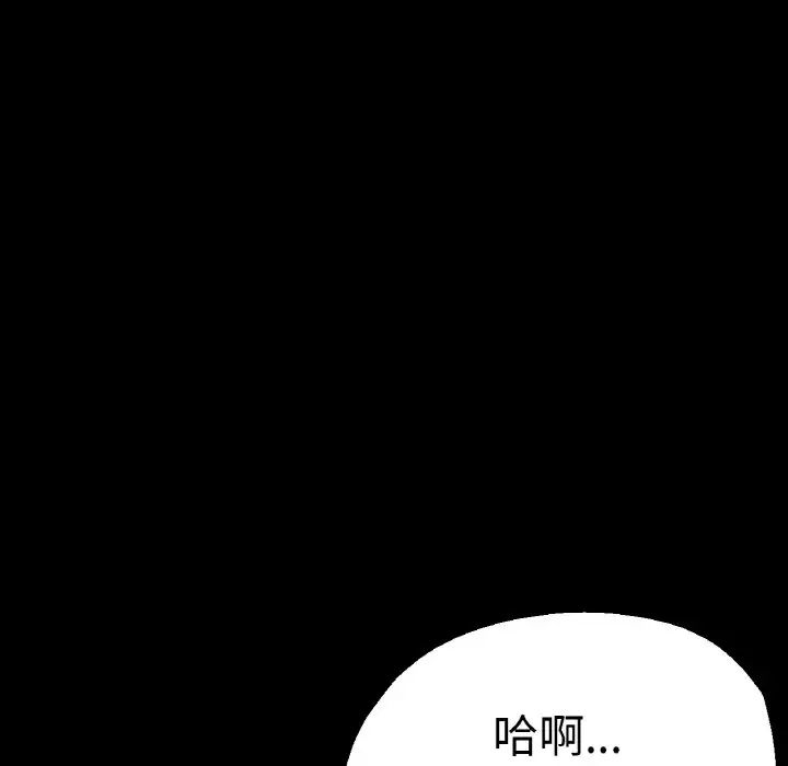 瑜珈初体验第49话