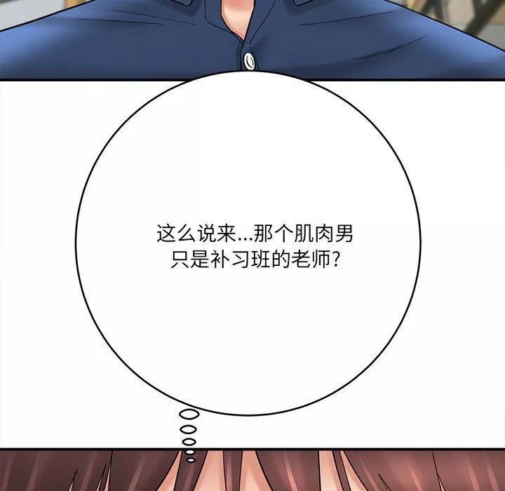 想做你的助手-第23话 - 图片 189