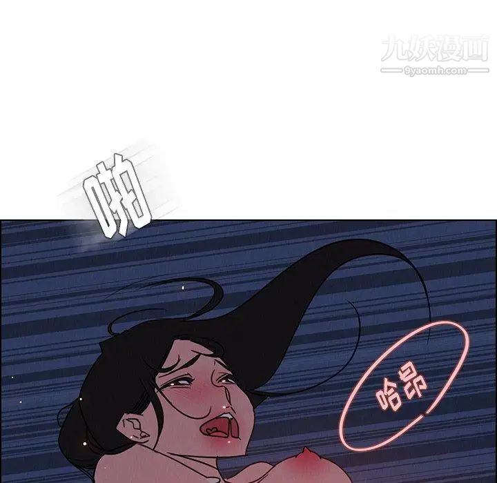 雨聲的誘惑第38話