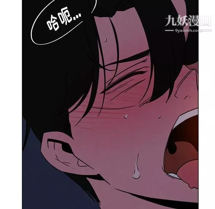 雨声的诱惑-第38话 - 图片 14
