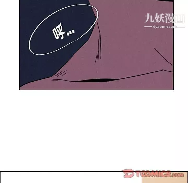 雨聲的誘惑第38話