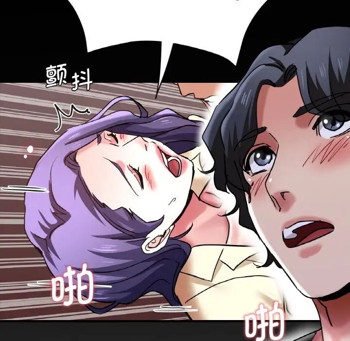 瑜珈初体验第49话