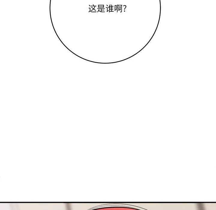 想做你的助手-第23话 - 图片 204