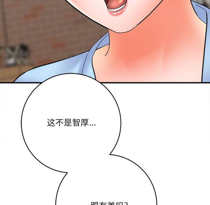 想做你的助手第23话