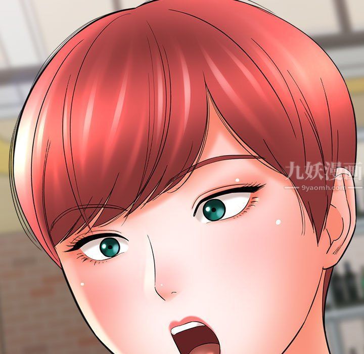 想做你的助手第23话