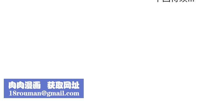 想做你的助手第23话