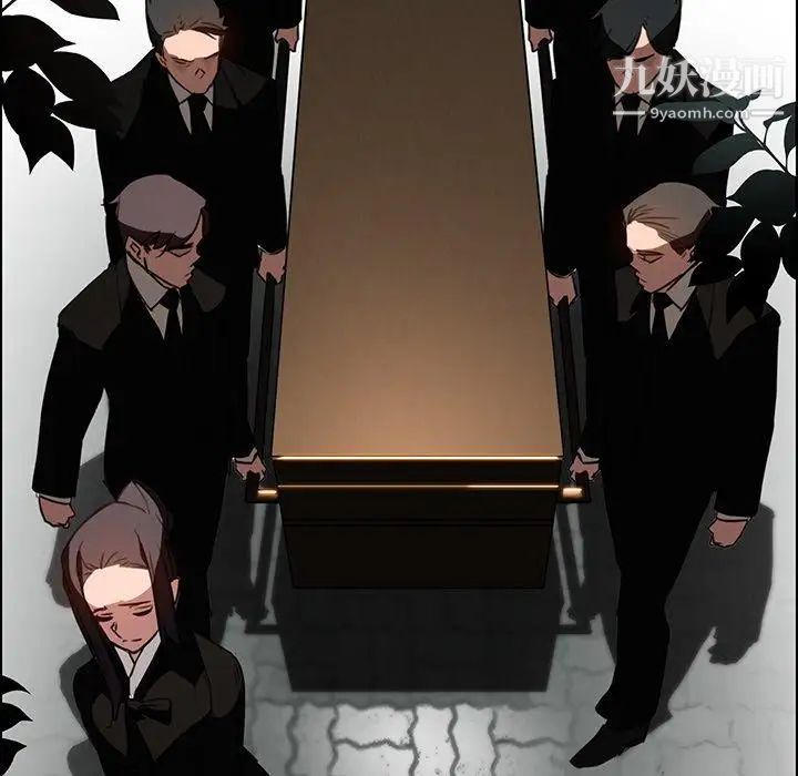 雨聲的誘惑第38話