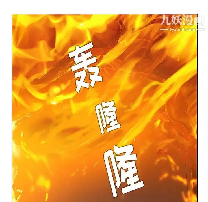 雨聲的誘惑第38話