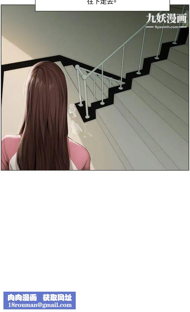 拜託,姦视我吧第10话