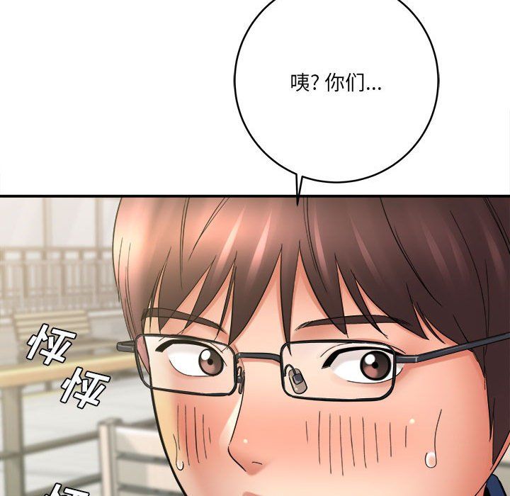 想做你的助手第24话