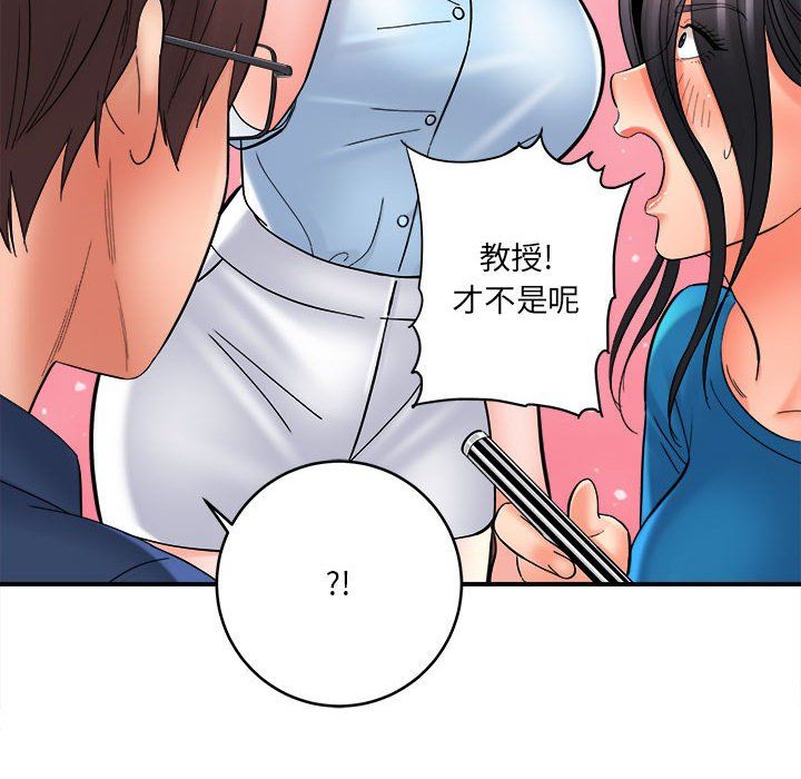 想做你的助手第24话