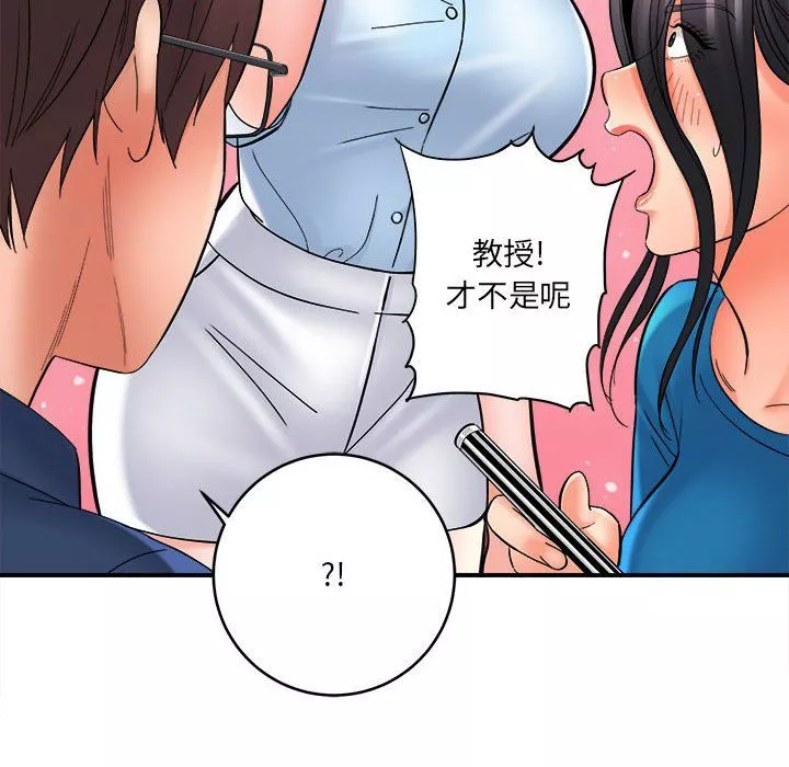 想做你的助手第24話