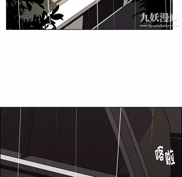 雨声的诱惑-第38话 - 图片 40
