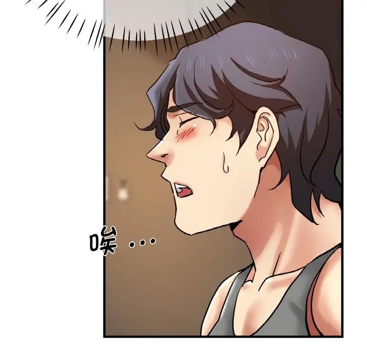 瑜珈初体验第49话