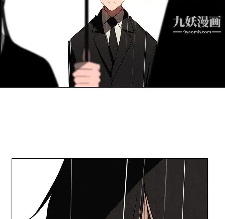 雨聲的誘惑第38話