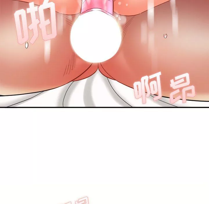 想做你的助手第24話