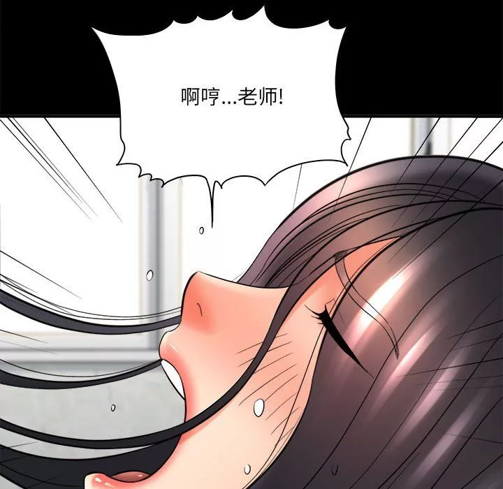 想做你的助手第24話