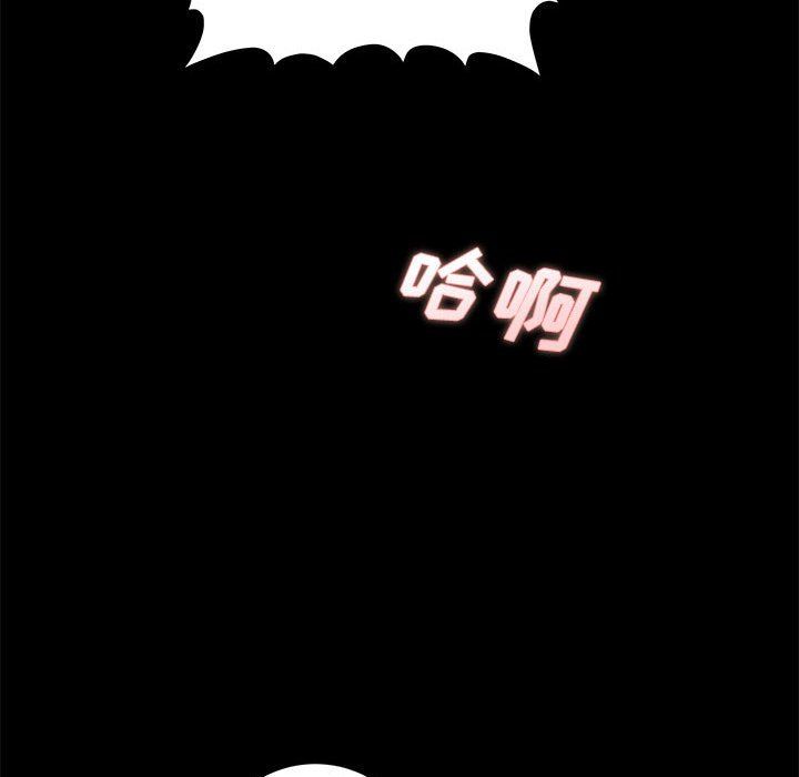 想做你的助手第24話