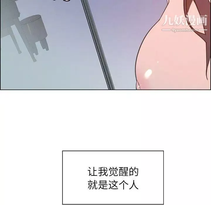 雨声的诱惑-第38话 - 图片 60