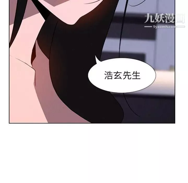 雨声的诱惑-第38话 - 图片 62