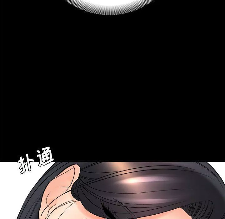 想做你的助手-第24话 - 图片 44