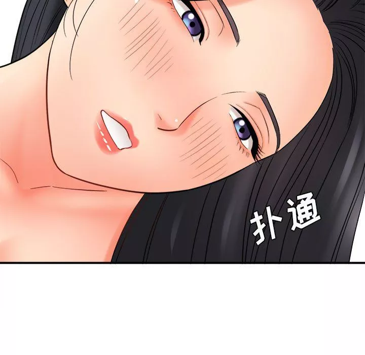 想做你的助手第24話
