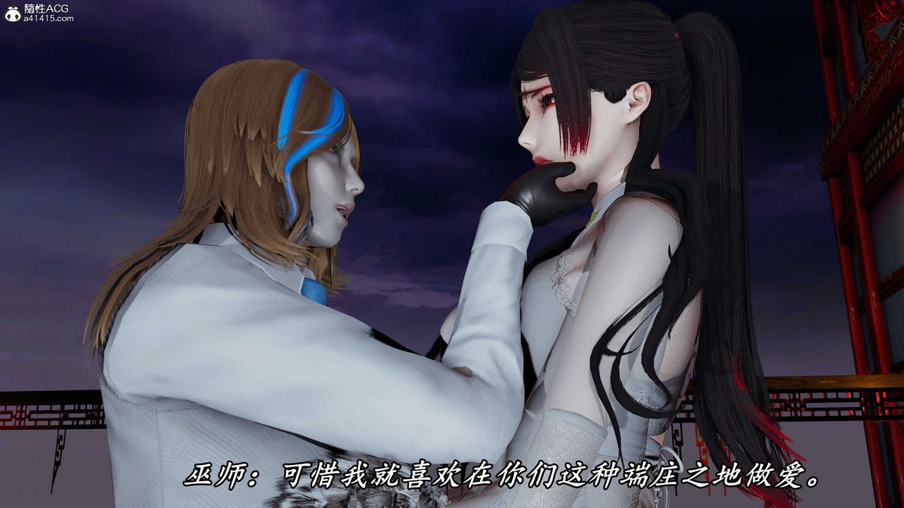 [3D]逆转第三季第58话