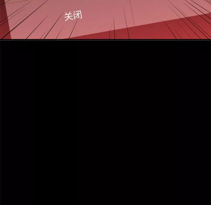 想做你的助手-第24话 - 图片 59