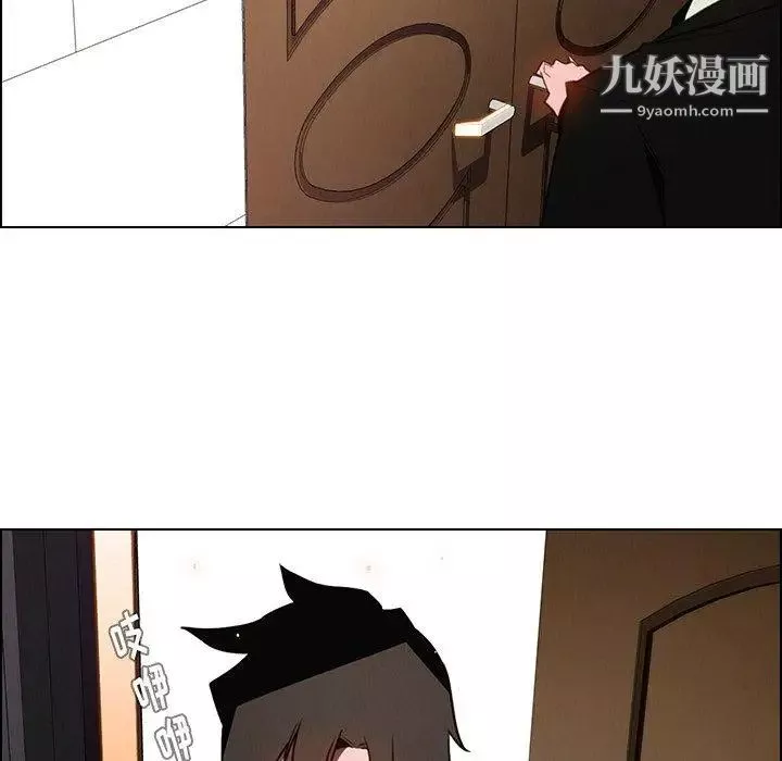 雨聲的誘惑第38話