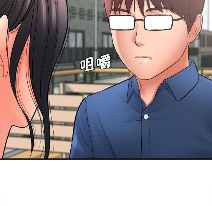 想做你的助手第24话