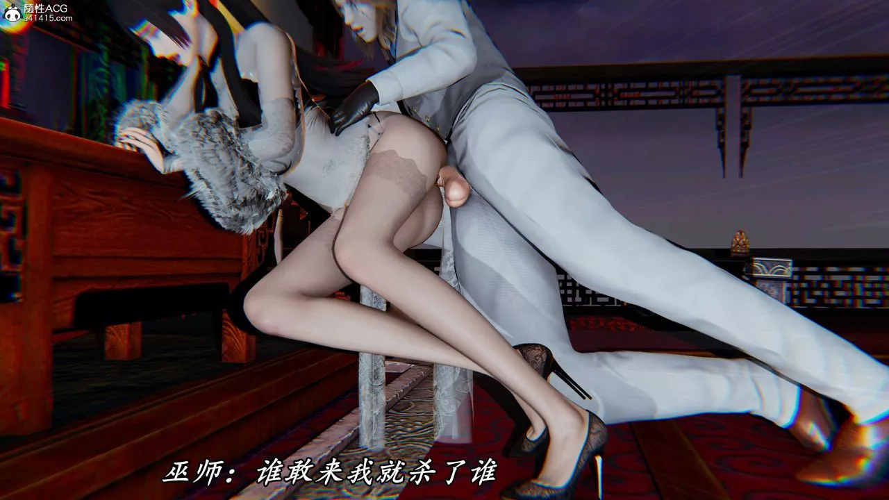[3D]逆轉第三季第58話