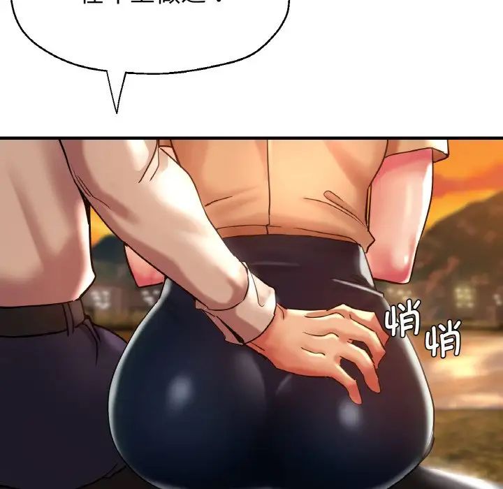 瑜珈初體驗第50話