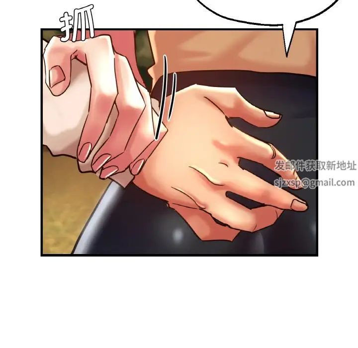 瑜珈初体验第50话