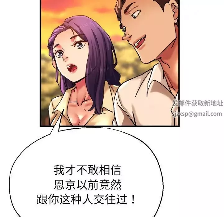 瑜珈初體驗第50話