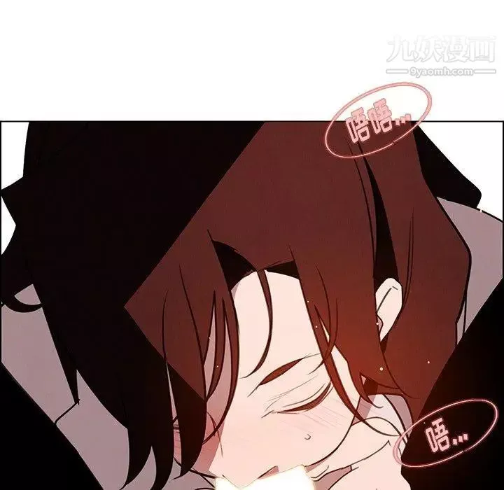 雨声的诱惑-第38话 - 图片 88