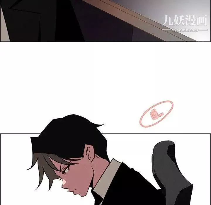 雨聲的誘惑第38話