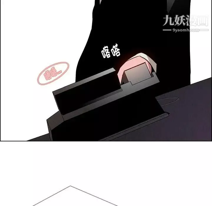 雨声的诱惑-第38话 - 图片 92