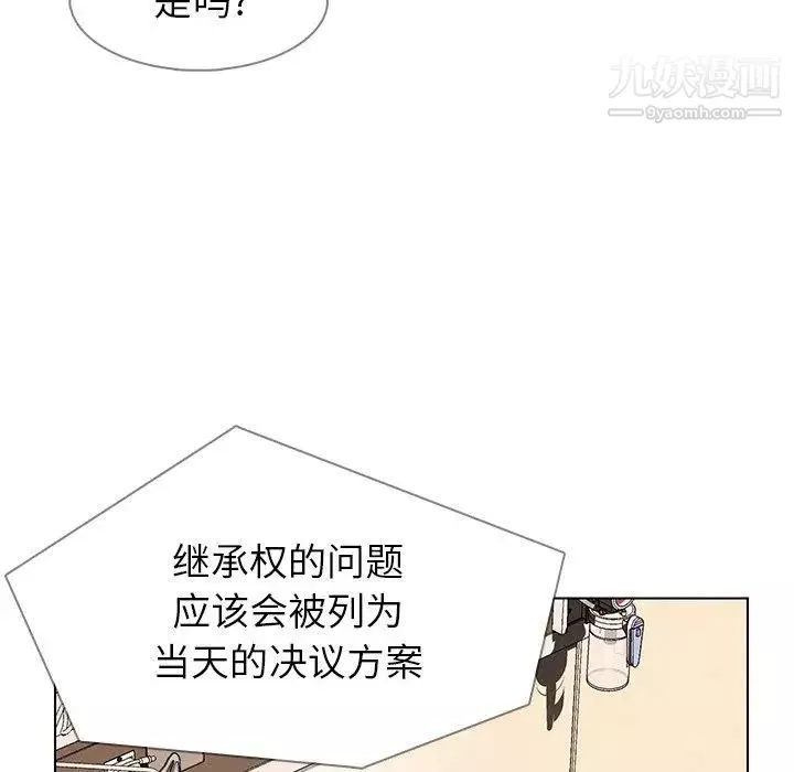 雨聲的誘惑第38話