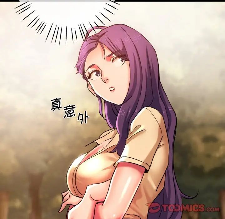 瑜珈初体验第50话