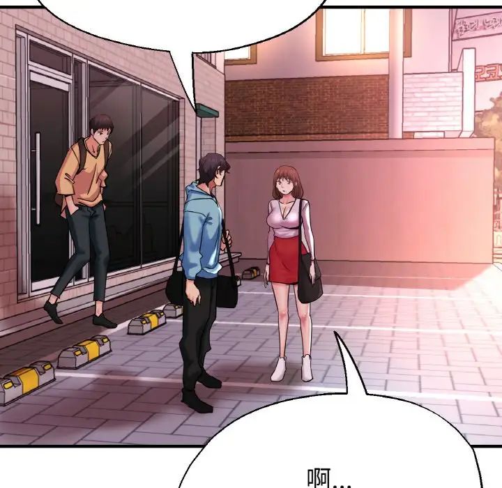 瑜珈初体验第50话